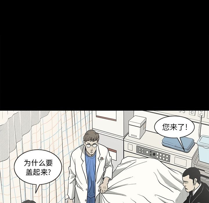 [韩国漫画] 逐步靠近 爱情,巨乳大奶#[101P]-15