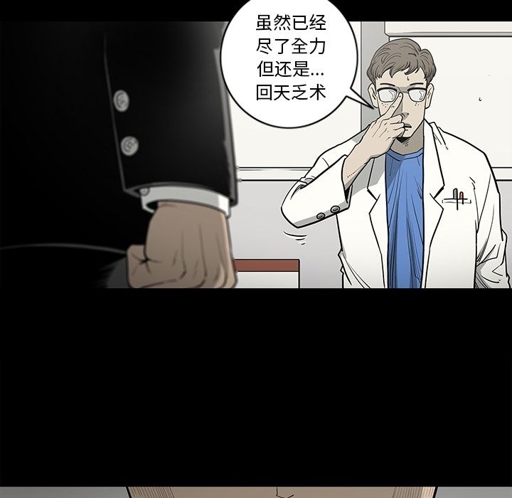 [韩国漫画] 逐步靠近 爱情,巨乳大奶#[101P]-17