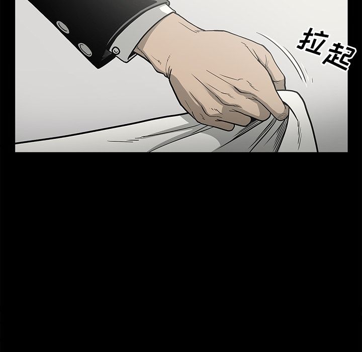 [韩国漫画] 逐步靠近 爱情,巨乳大奶#[101P]-20