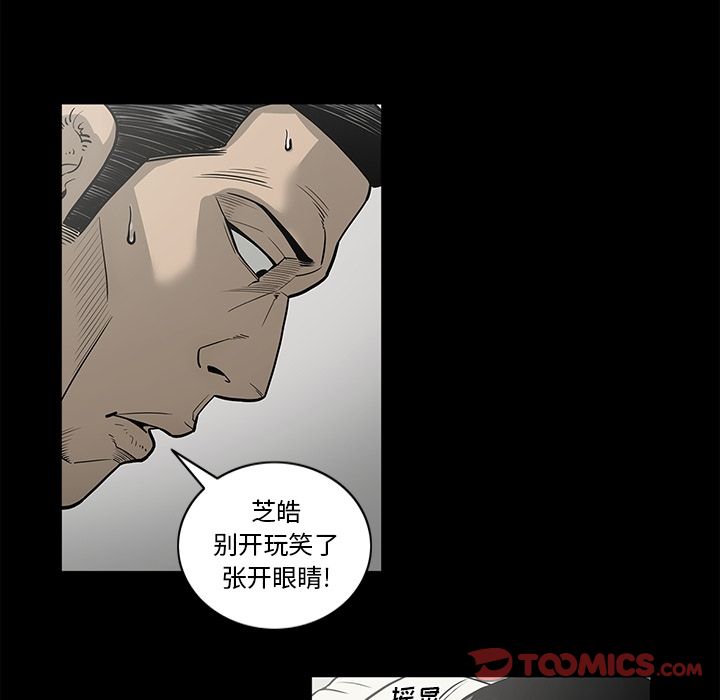 [韩国漫画] 逐步靠近 爱情,巨乳大奶#[101P]-22