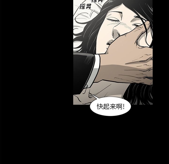 [韩国漫画] 逐步靠近 爱情,巨乳大奶#[101P]-23
