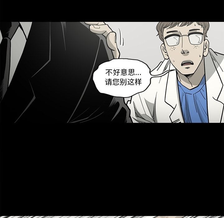 [韩国漫画] 逐步靠近 爱情,巨乳大奶#[101P]-24