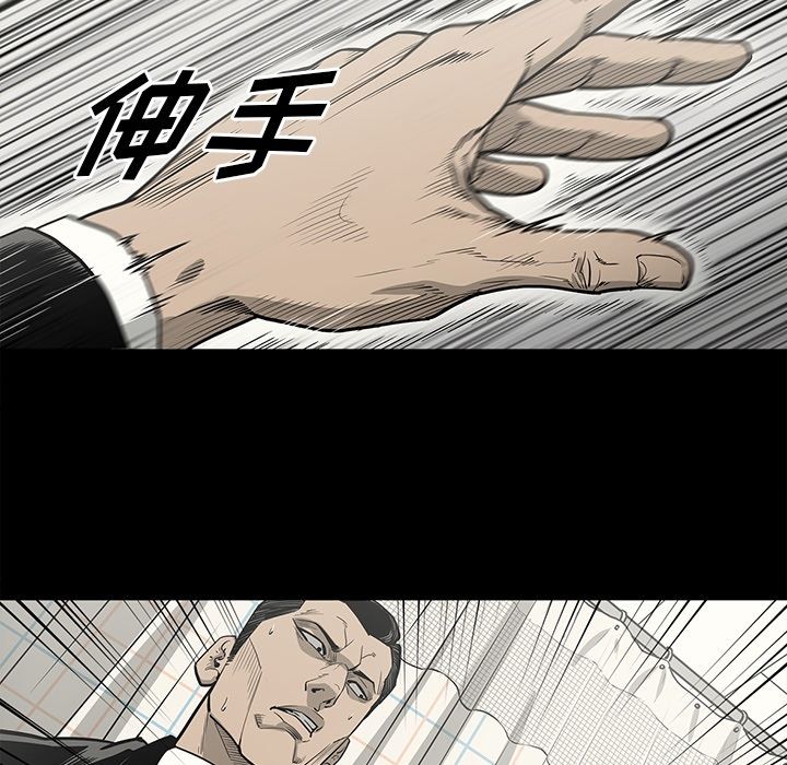 [韩国漫画] 逐步靠近 爱情,巨乳大奶#[101P]-25