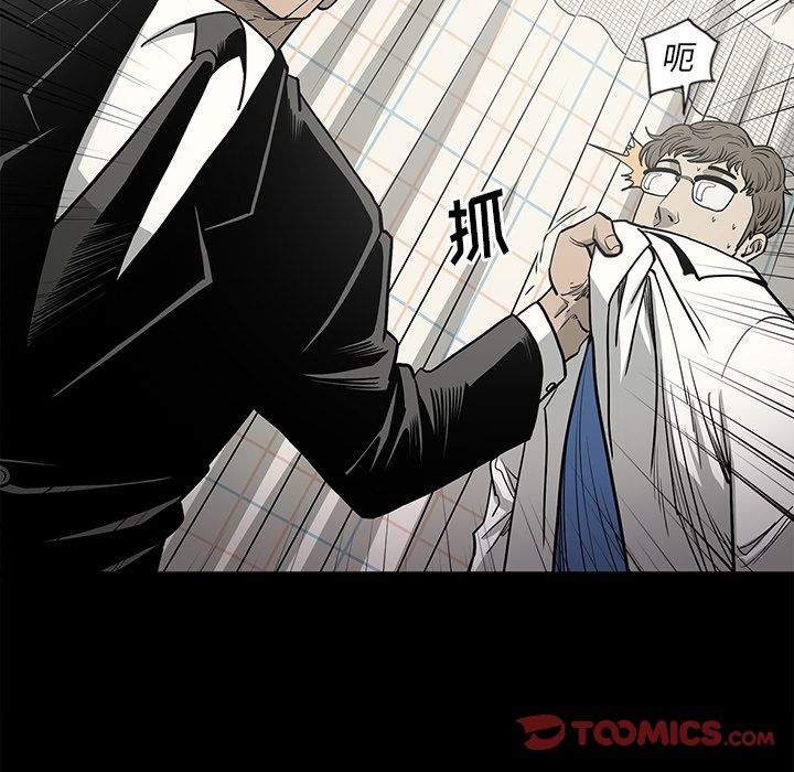 [韩国漫画] 逐步靠近 爱情,巨乳大奶#[101P]-26