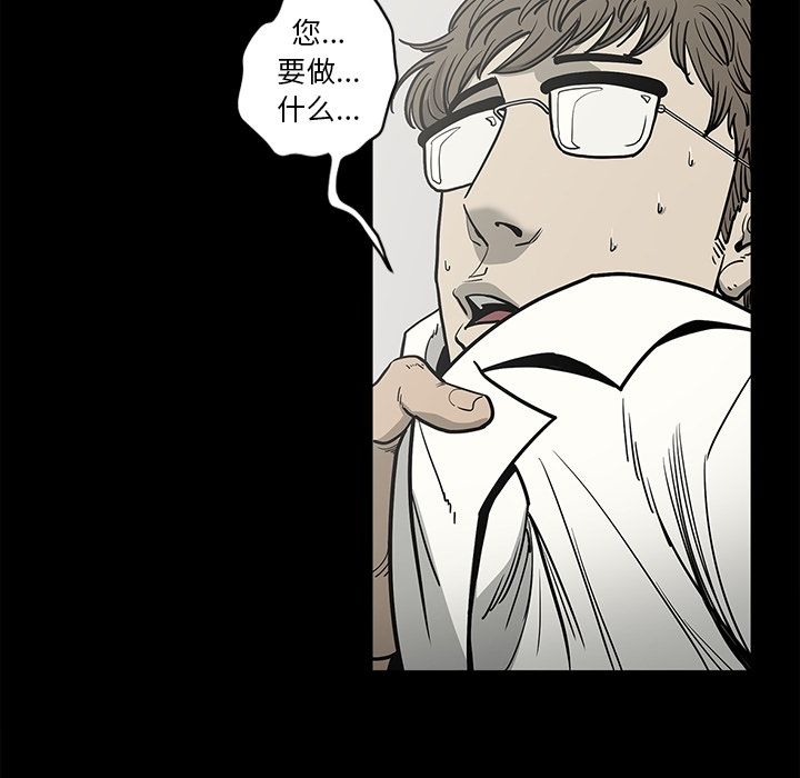 [韩国漫画] 逐步靠近 爱情,巨乳大奶#[101P]-28