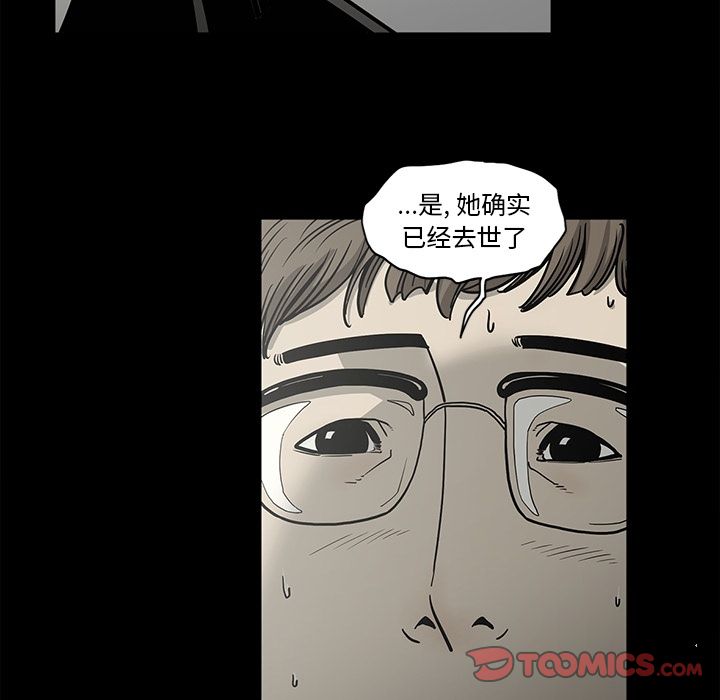 [韩国漫画] 逐步靠近 爱情,巨乳大奶#[101P]-30