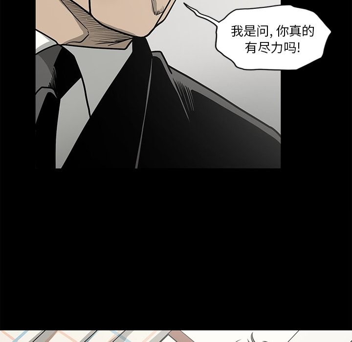 [韩国漫画] 逐步靠近 爱情,巨乳大奶#[101P]-32