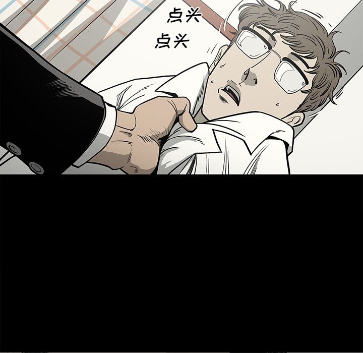 [韩国漫画] 逐步靠近 爱情,巨乳大奶#[101P]-33