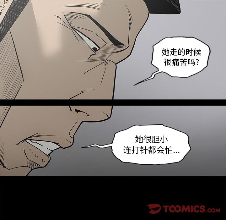 [韩国漫画] 逐步靠近 爱情,巨乳大奶#[101P]-34