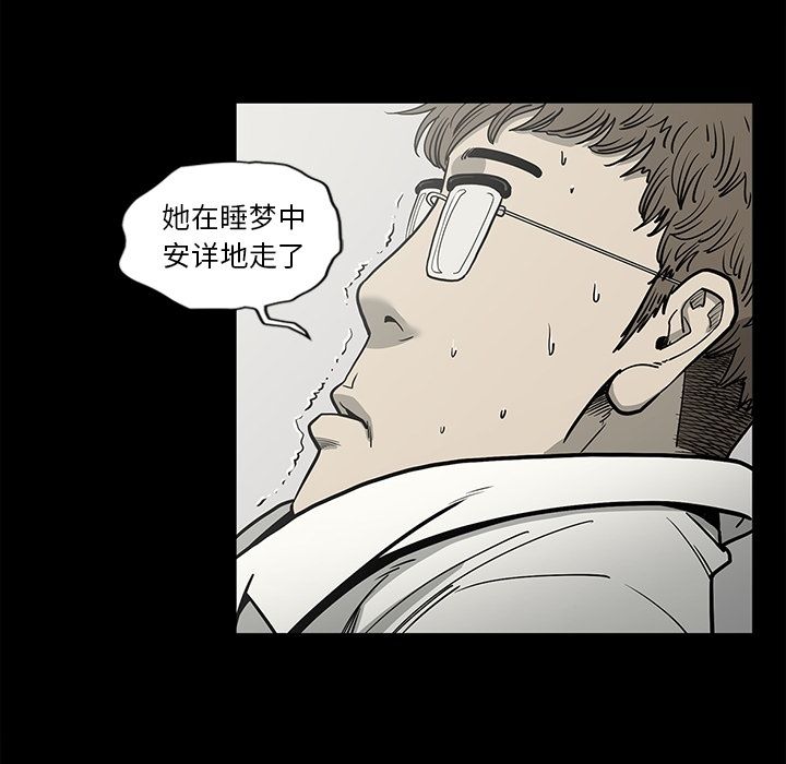 [韩国漫画] 逐步靠近 爱情,巨乳大奶#[101P]-35