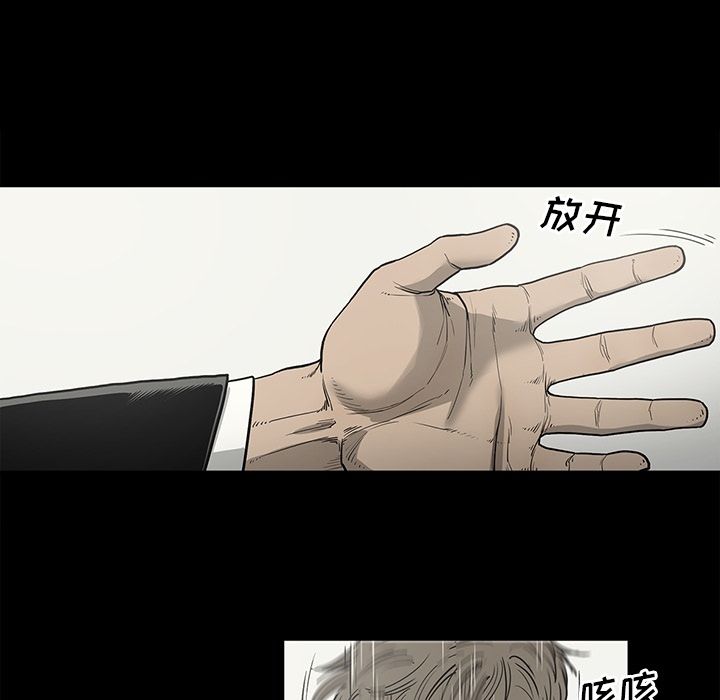 [韩国漫画] 逐步靠近 爱情,巨乳大奶#[101P]-37
