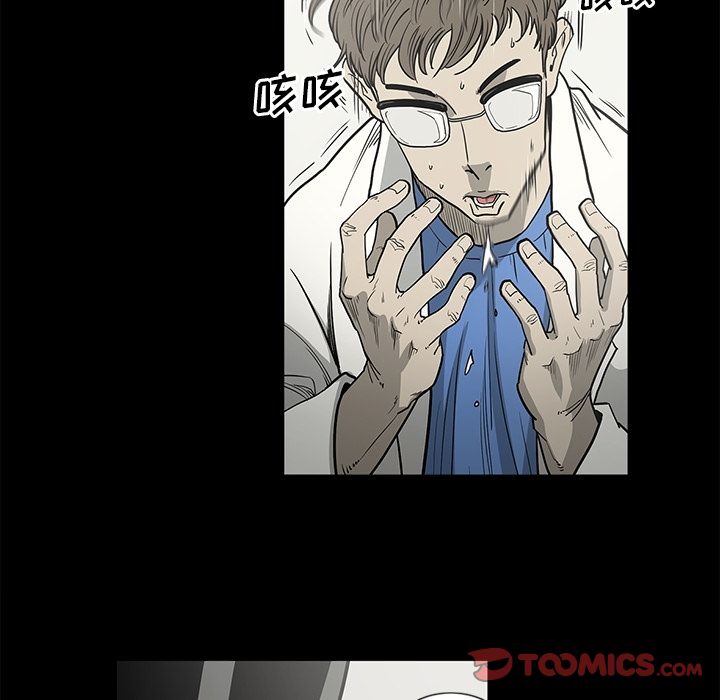 [韩国漫画] 逐步靠近 爱情,巨乳大奶#[101P]-38