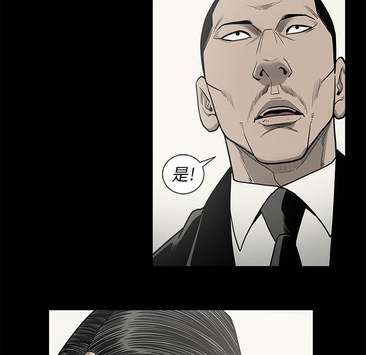 [韩国漫画] 逐步靠近 爱情,巨乳大奶#[101P]-40