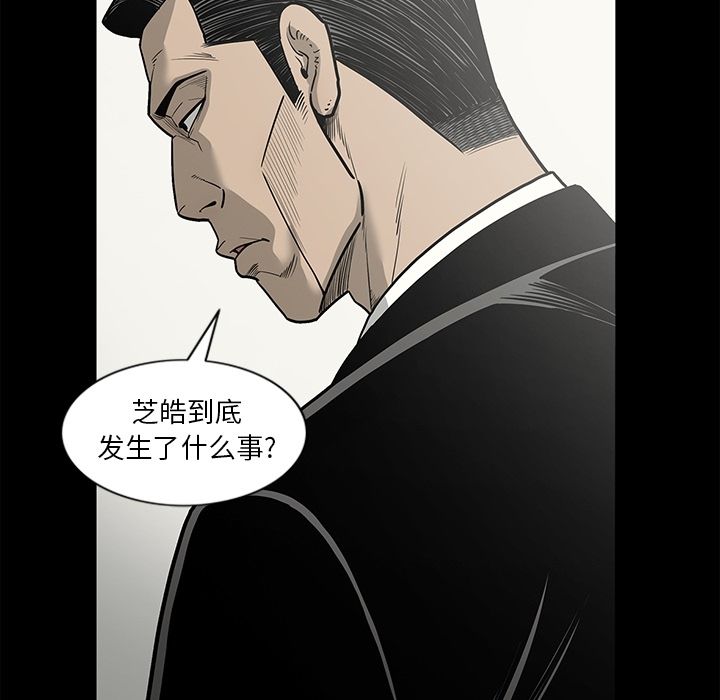 [韩国漫画] 逐步靠近 爱情,巨乳大奶#[101P]-41