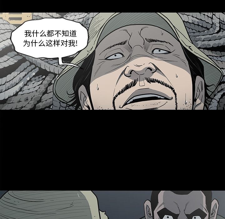 [韩国漫画] 逐步靠近 爱情,巨乳大奶#[101P]-47