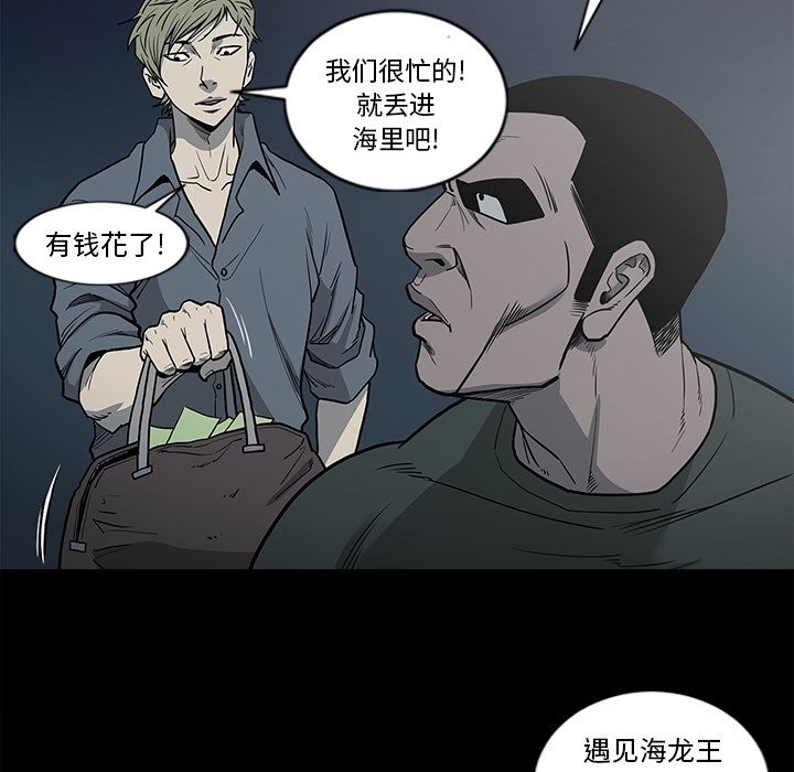 [韩国漫画] 逐步靠近 爱情,巨乳大奶#[101P]-49