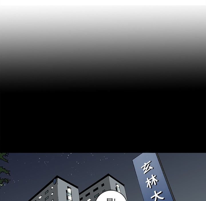 [韩国漫画] 逐步靠近 爱情,巨乳大奶#[101P]-5