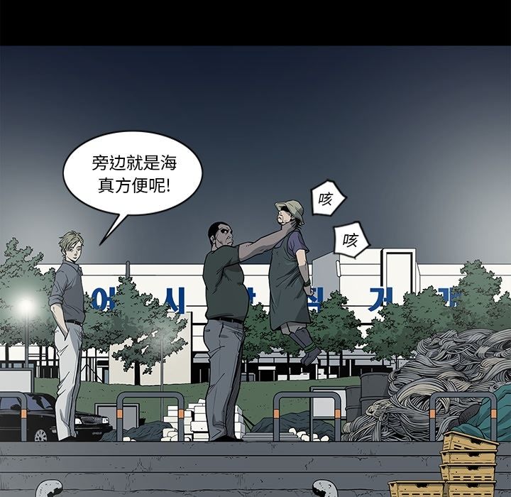 [韩国漫画] 逐步靠近 爱情,巨乳大奶#[101P]-52