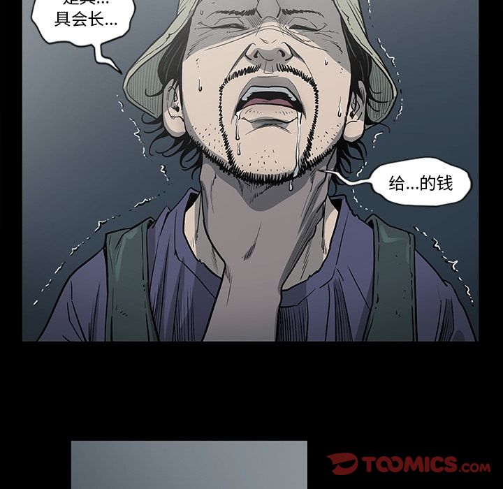 [韩国漫画] 逐步靠近 爱情,巨乳大奶#[101P]-54