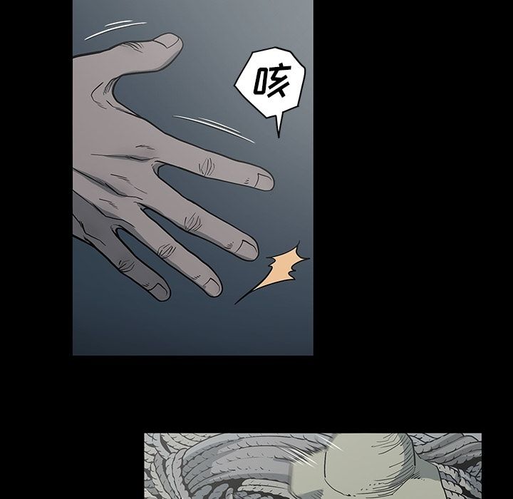 [韩国漫画] 逐步靠近 爱情,巨乳大奶#[101P]-55
