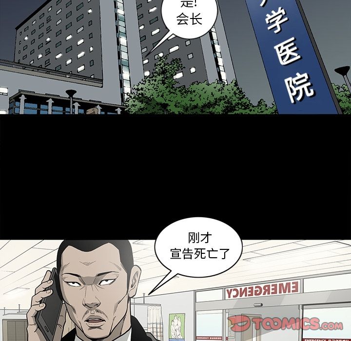 [韩国漫画] 逐步靠近 爱情,巨乳大奶#[101P]-6