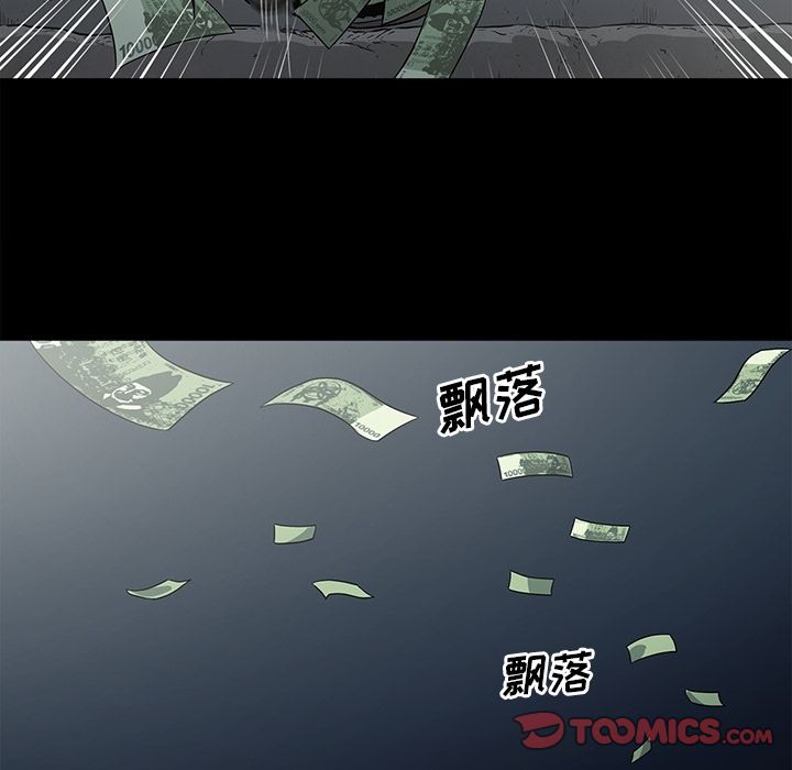 [韩国漫画] 逐步靠近 爱情,巨乳大奶#[101P]-62