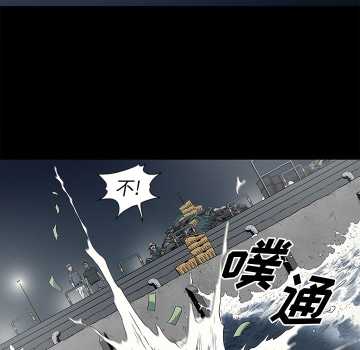 [韩国漫画] 逐步靠近 爱情,巨乳大奶#[101P]-63