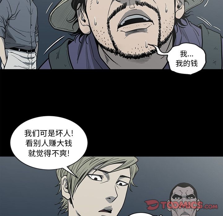 [韩国漫画] 逐步靠近 爱情,巨乳大奶#[101P]-66
