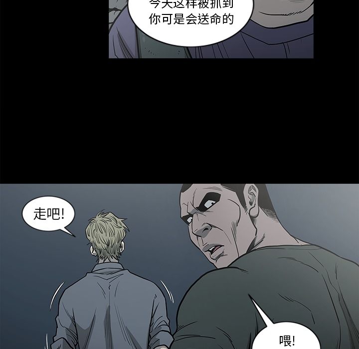 [韩国漫画] 逐步靠近 爱情,巨乳大奶#[101P]-69