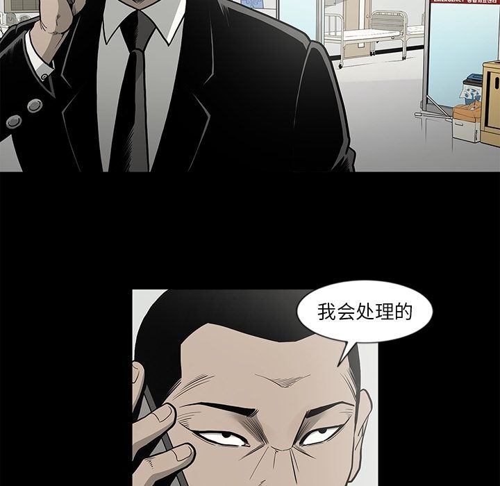 [韩国漫画] 逐步靠近 爱情,巨乳大奶#[101P]-7
