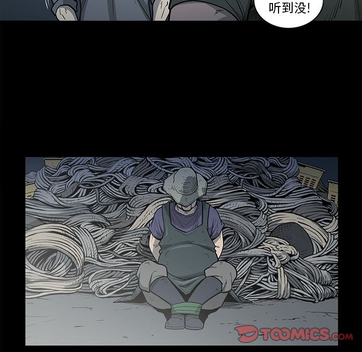 [韩国漫画] 逐步靠近 爱情,巨乳大奶#[101P]-70