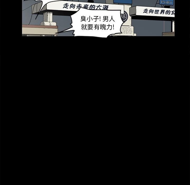 [韩国漫画] 逐步靠近 爱情,巨乳大奶#[101P]-73