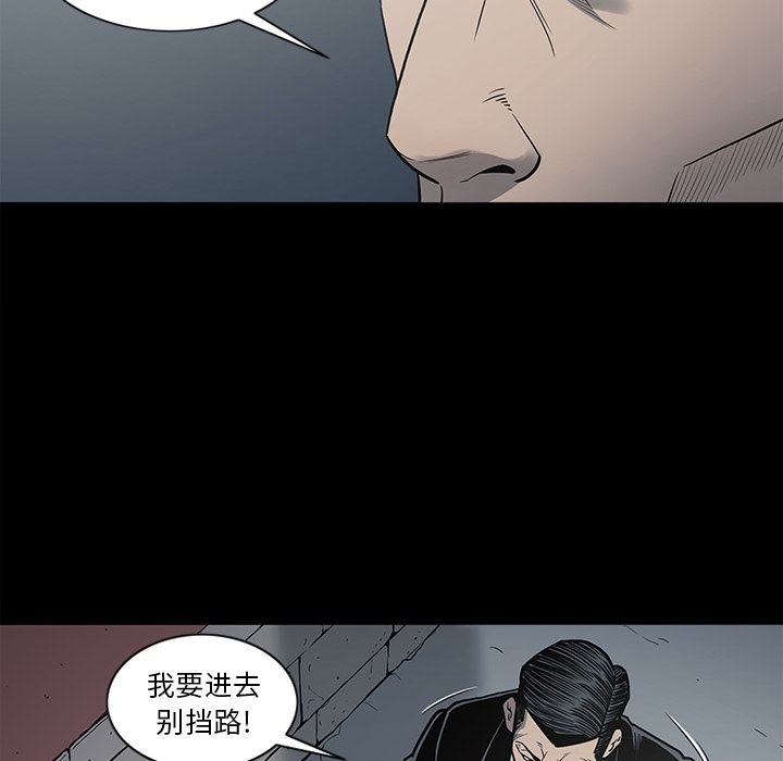 [韩国漫画] 逐步靠近 爱情,巨乳大奶#[101P]-77