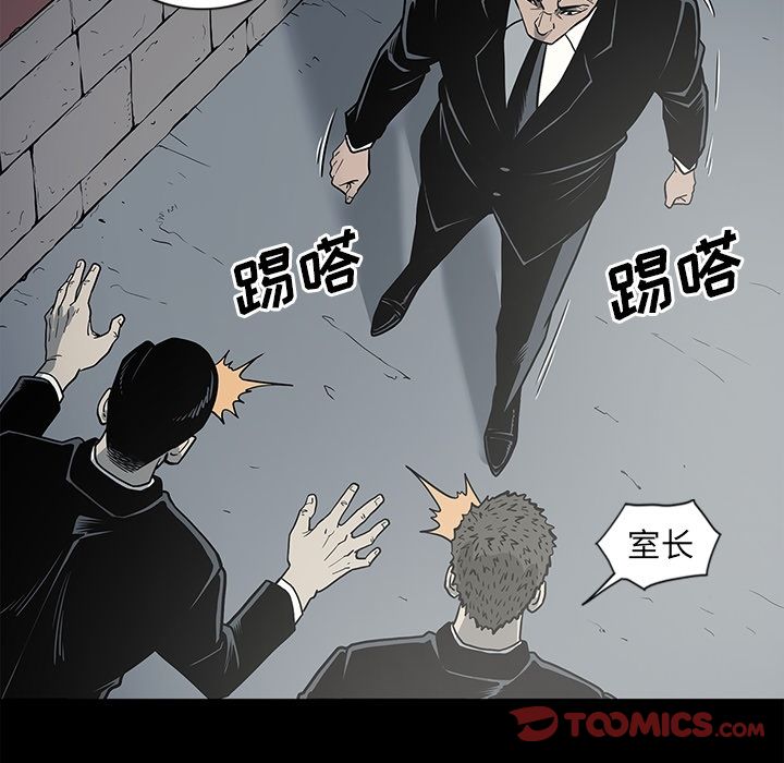 [韩国漫画] 逐步靠近 爱情,巨乳大奶#[101P]-78