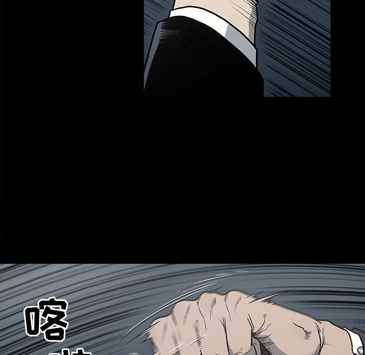 [韩国漫画] 逐步靠近 爱情,巨乳大奶#[101P]-81