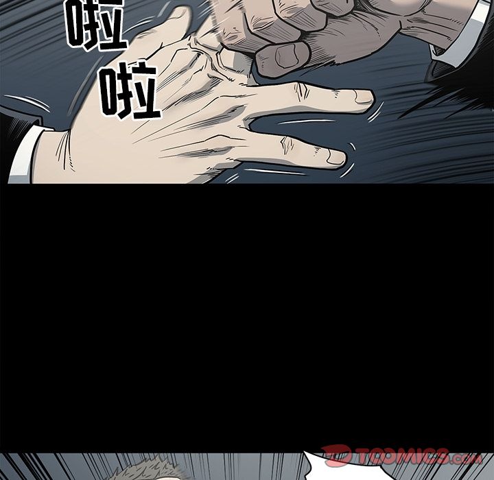 [韩国漫画] 逐步靠近 爱情,巨乳大奶#[101P]-82