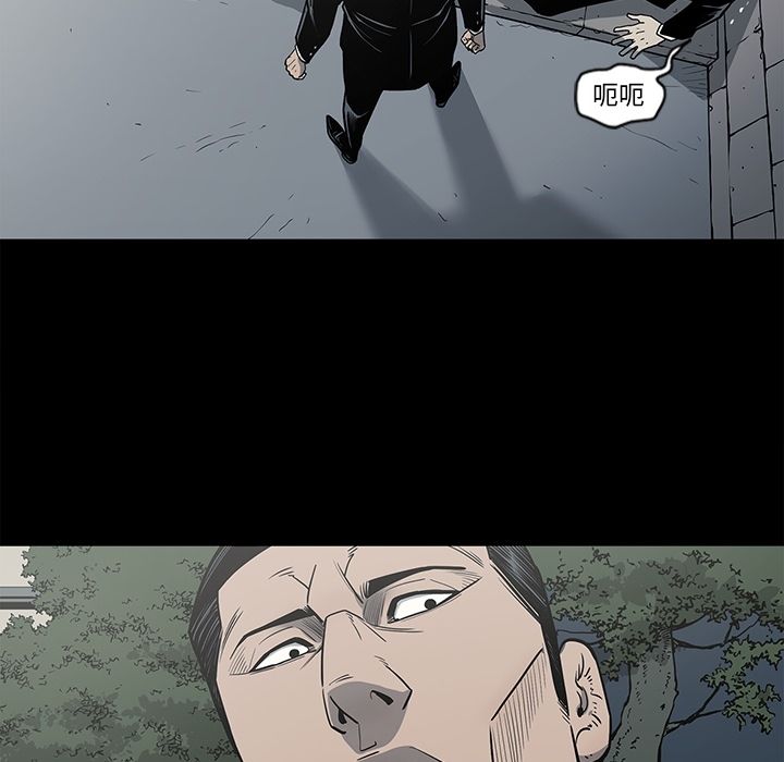 [韩国漫画] 逐步靠近 爱情,巨乳大奶#[101P]-87