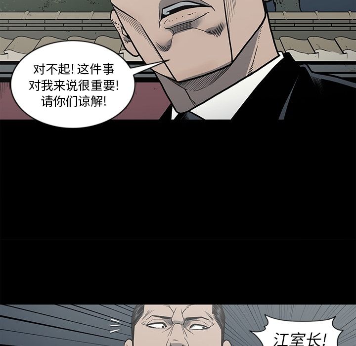 [韩国漫画] 逐步靠近 爱情,巨乳大奶#[101P]-88