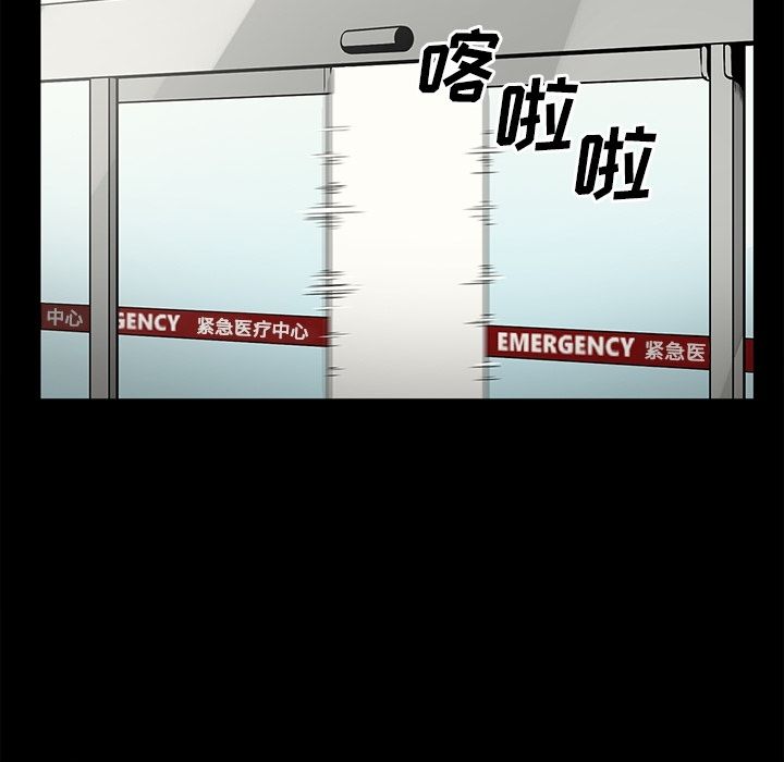 [韩国漫画] 逐步靠近 爱情,巨乳大奶#[101P]-9