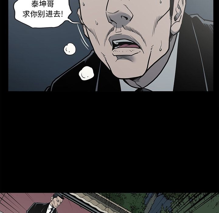 [韩国漫画] 逐步靠近 爱情,巨乳大奶#[101P]-91