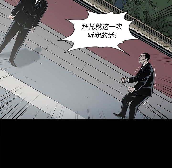 [韩国漫画] 逐步靠近 爱情,巨乳大奶#[101P]-92