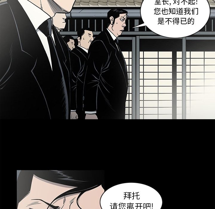[韩国漫画] 逐步靠近 爱情,巨乳大奶#[98P]-12