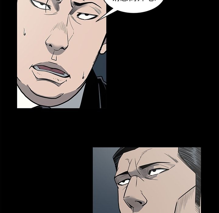 [韩国漫画] 逐步靠近 爱情,巨乳大奶#[98P]-13