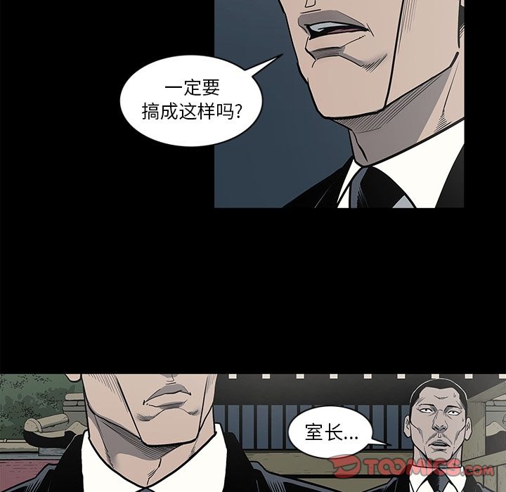 [韩国漫画] 逐步靠近 爱情,巨乳大奶#[98P]-14