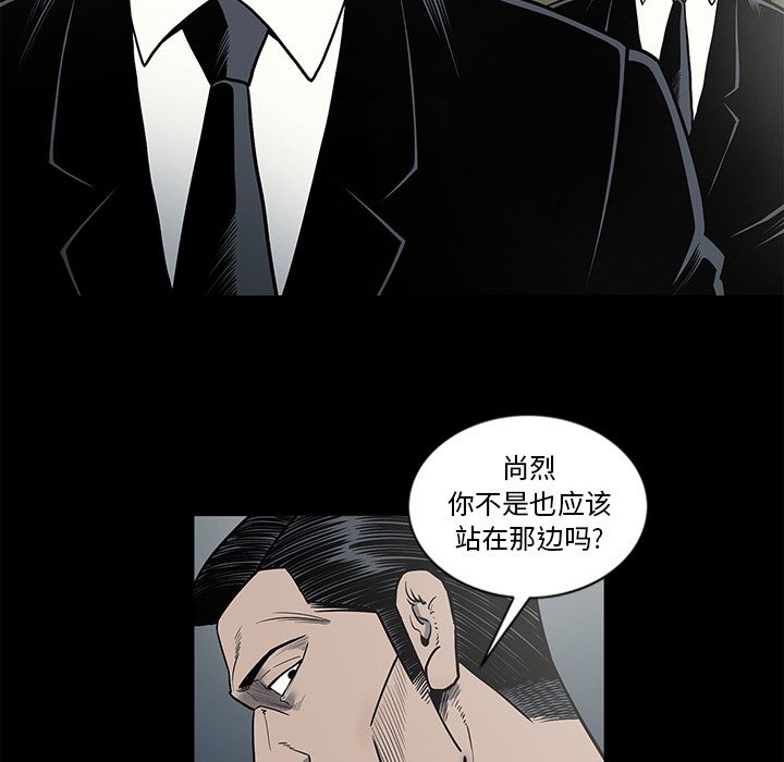 [韩国漫画] 逐步靠近 爱情,巨乳大奶#[98P]-15