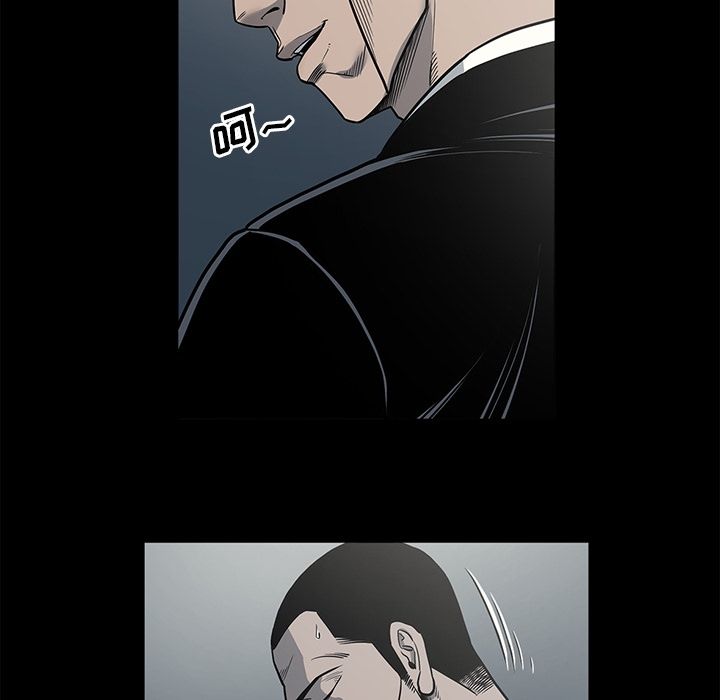 [韩国漫画] 逐步靠近 爱情,巨乳大奶#[98P]-16
