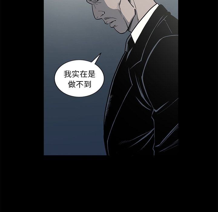 [韩国漫画] 逐步靠近 爱情,巨乳大奶#[98P]-17