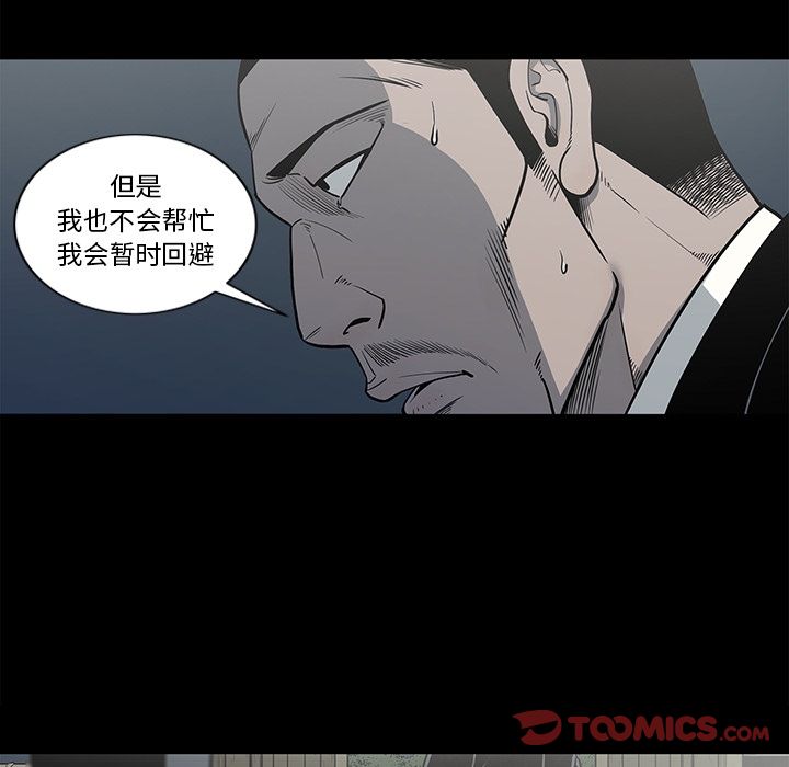 [韩国漫画] 逐步靠近 爱情,巨乳大奶#[98P]-18