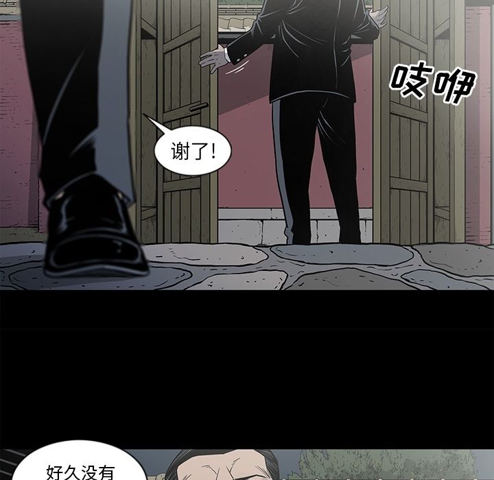 [韩国漫画] 逐步靠近 爱情,巨乳大奶#[98P]-19