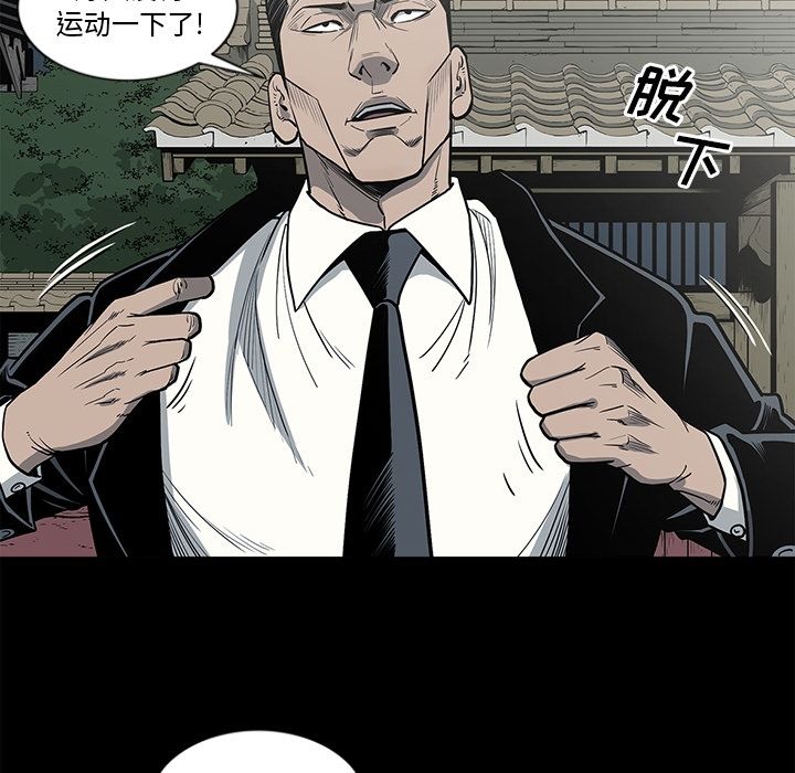 [韩国漫画] 逐步靠近 爱情,巨乳大奶#[98P]-20